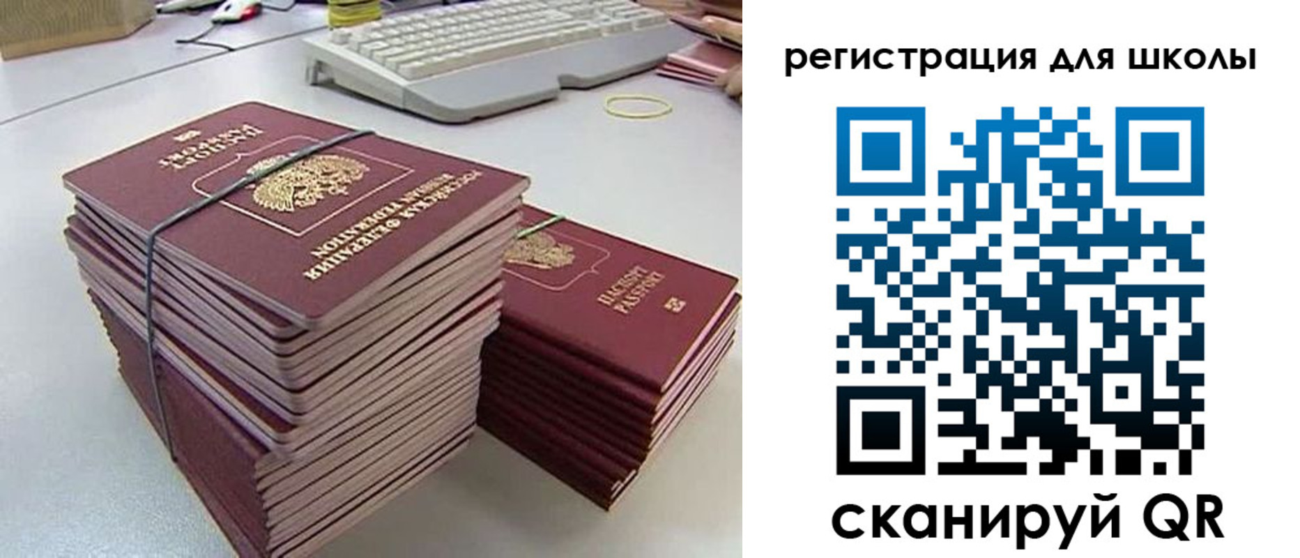 найти адрес прописки в Калаче