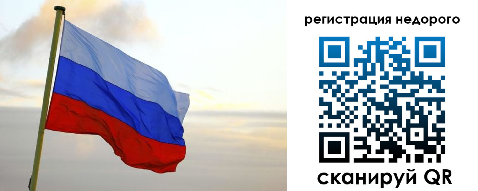 временная регистрация законно в Калаче